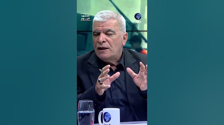 ما مدى قوة نتنياهو في الداخل الإسرائيلي؟ الدكتور يحيى حرب يجيب