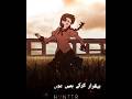 💛Bekarar Karke Hume Yun Na Jaiye | Jawan Status |#viral #shorts