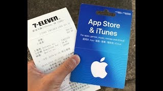 How To Buy Robux Using Real Life Cash Apple Itunes Giftcard Youtube - how do you buy robux with itunes gift card