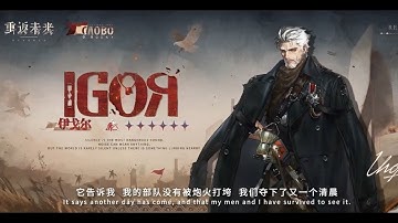 Version 3.3 - Igor Ultimate Animation [Reverse 1999 CN]