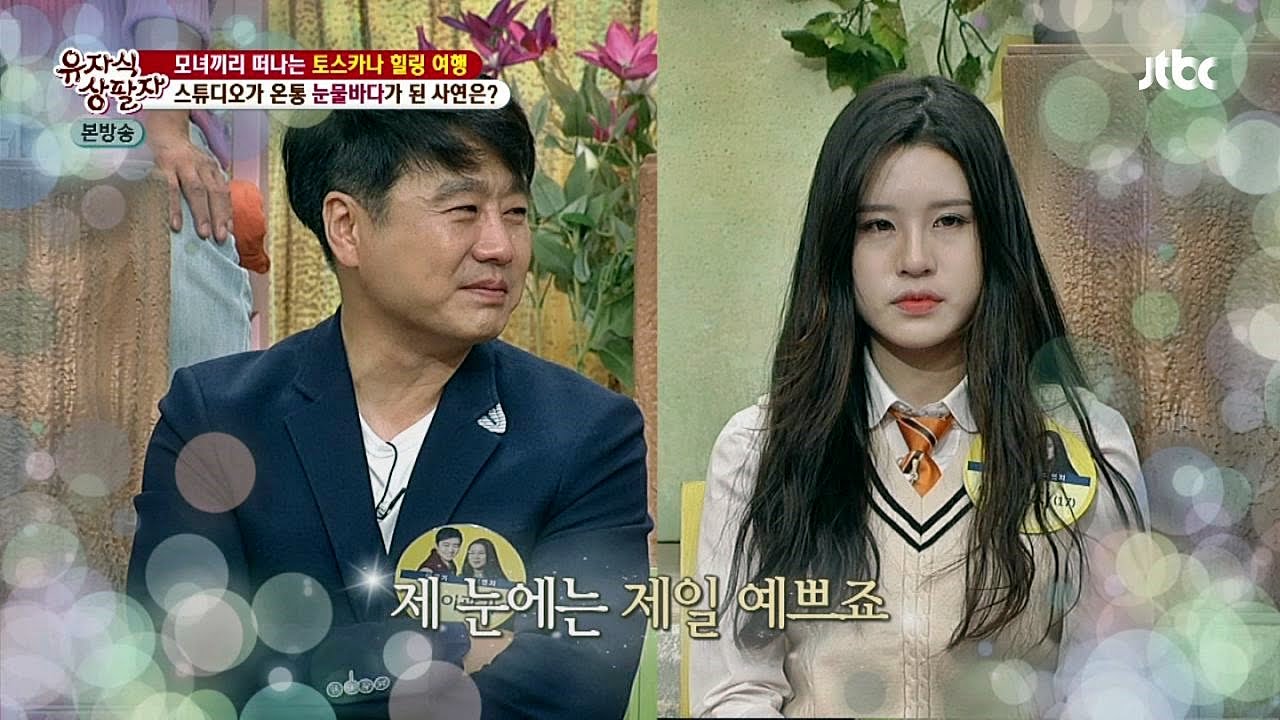 이광기, 아들 석규 이야기에 '눈물' 행복하세요 석규아빠! 유자식 상팔자 121회