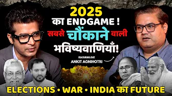 2025 की सबसे चौंकाने वाली भविष्यवाणियां | Ankit Agnihotri | Navratri 2025 Special Podcast