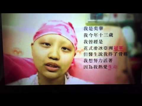 請您為我好好活著…