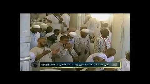 ما تيسر من سورة الحج | عشاء الجمعة ١ ذي الحجة ١٤٣٢هـ للشيخ د. صالح آل طالب