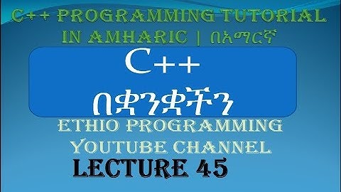 Lecture 45: C++ Programming function default argument local and global variable  in Amharic | በአማርኛ