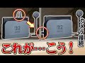 【裏技】Switch 2 カメラを純正ドック側で接続する方法