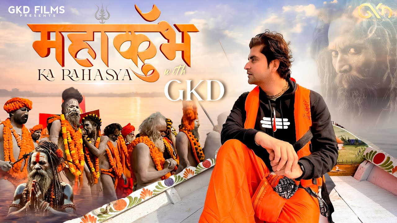 Mahakumbh 2025 : Unknown Secrets & Facts ✨ | Everything You Need to Know About Kumbh Mela | GKD