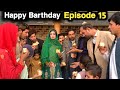 Happy birt.ay khoshbo  funny 2024  skhar ao engor drama episode 15  bebe vines plus