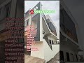 MRES-99/☎️9986818100/Low budget House for sale in Bangalore