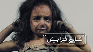 A Letter to Humans #GazaUnderAttack