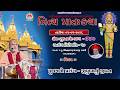 🔴Live : જીવુબાનું જીવન Punam Satra  ll lMuktanand Ka.940 ll VadtalDham ll 01-05-2026