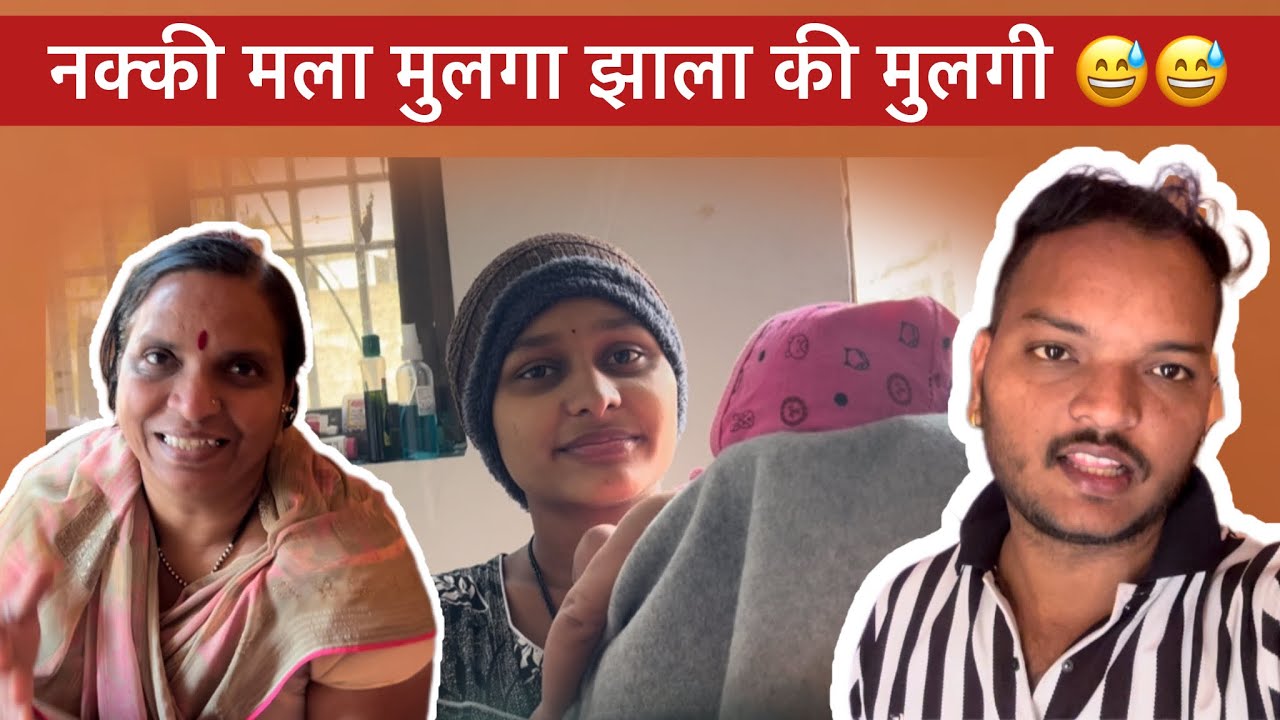 नक्की मला मुलगा झाला की मुलगी 😥😥l Dskvlogs l Family vlogs l Baby comming  l 