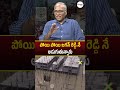 పోయి పోయి జగన్ రెడ్డి నే అడుగుతున్నారు #jagancomments #appolitics #ysjagan #jaganlatest