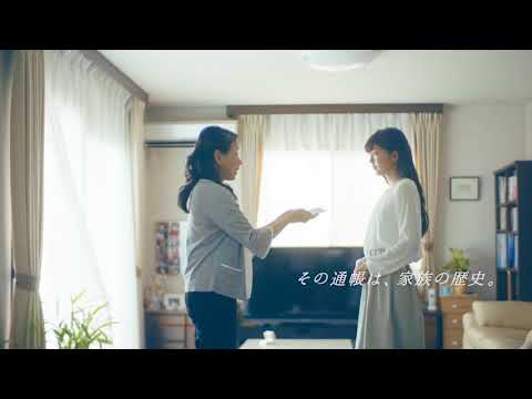 「つなぐ」篇（明治・大正 篇）