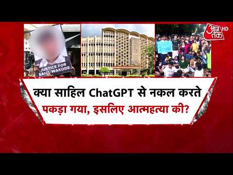 IIT Bombay Student Suicide Case: Uproar over the incident amid police and administration action |...