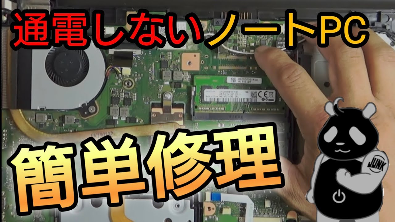 dynabook P1-B3UB-DB BIOS起動確認キーボード不良ジャンク品 dynabook P1-B3UB-DB BIOS起動確認キーボード不良ジャンク品