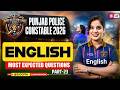 Punjab Police Constable Exam Preparation 2026 | Punjab Police Constable English Class | Ankush Ma'am