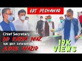 BRT PESHAWAR [  Chief secretary Dr Kazim Niaz & kpk govt information minister Ajmal Wazir ]