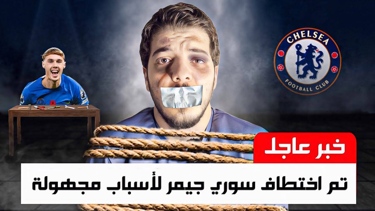 نهاية مسيرتي؟!😨 (مهنة مدرب#4)