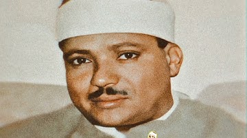 « وَاعْلَمُوا أَنَّ فِيكُمْ رَسُولَ اللَّهِ » آيات تخشع لها القلوب بصوت الشيخ عبد الباسط عبد الصمد ❤