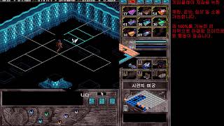 [Brandish 4] 고전게임 브랜디쉬4 공략 3일차 - 디 라이트 루트 (성당2~신전2) (맵100%, No Potion, 모든 아이템 수집 목표, DXWND 사용)