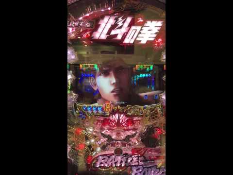 CR北斗の拳6 赤保留 ラオウ疑似3 ジュウザリーチ
