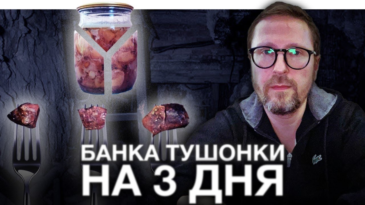 Каско на три дня