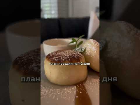 БРЕСТ: что посмотреть?