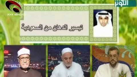 القارئ المبدع تيسير الدهان - مشاركة قناة الكوثر