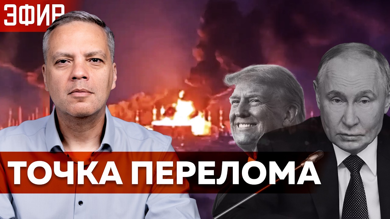 КРИЗИС ШАГАЕТ ПО РОССИИ | СДАСТ ЛИ УКРАИНА ДОНБАСС | У ТРАМПА ВСЁ ВАЛИТСЯ ИЗ РУК | ОТВЕТЫ НА ВОПРОСЫ