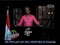 #حكومة_نص_الليل بيان رقم لحكومة نص