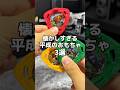 【懐古】懐かしすぎる平成のおもちゃ3選 #商品紹介 #ベイブレード #特撮 #仮面ライダー #トーク