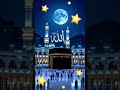The Most Peaceful Places on Earth: Masjid-al-Haram & Al-Masjid
