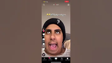 حتى وانا مقصرة الصوت صوتج عالي ترند تيك توك 