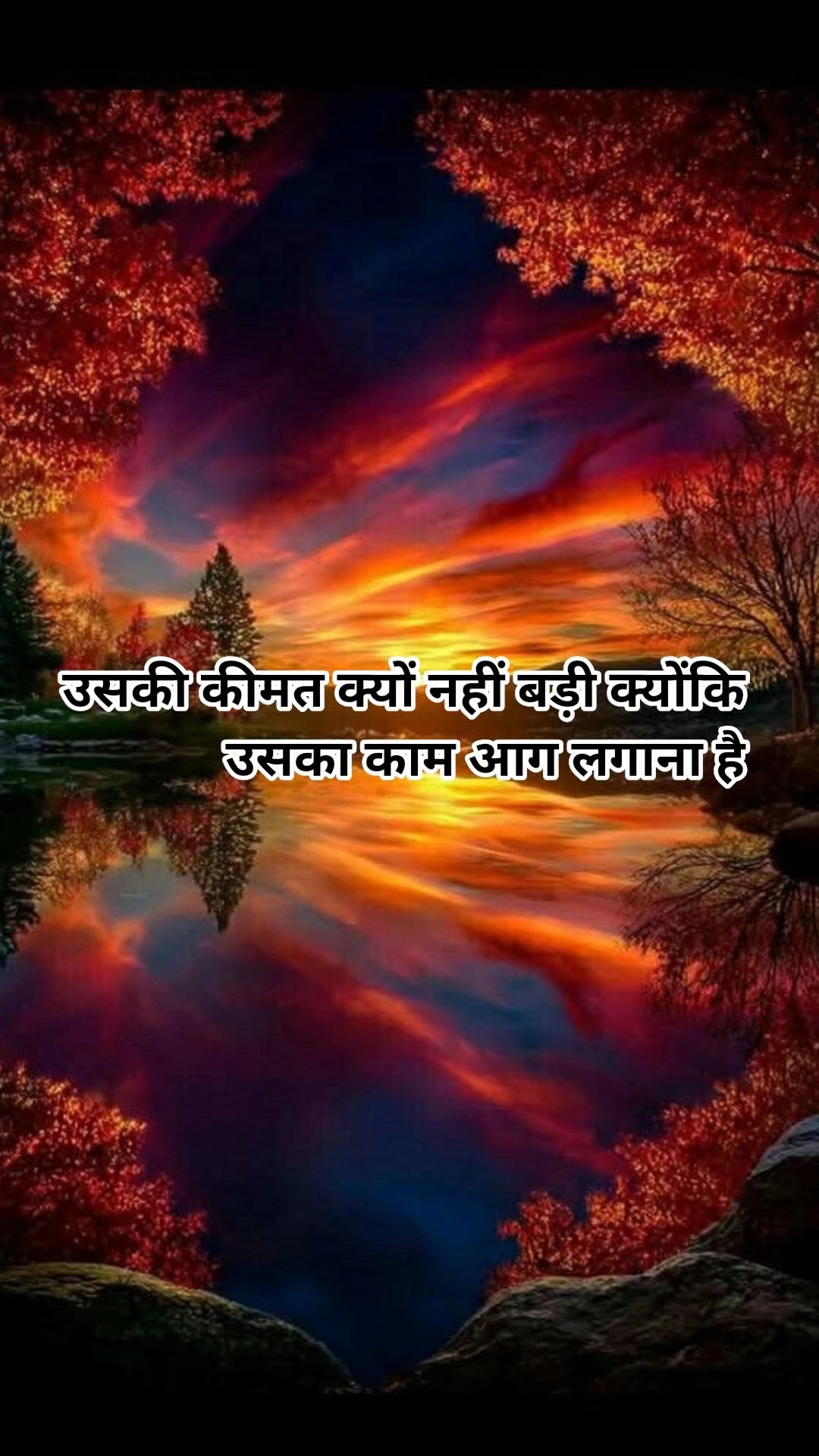 मोटिवेशनल - ShareChat