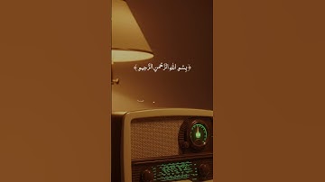 💫 تلاوة تملأ القلب امتنانًا | ﴿وَأَمَّا بِنِعْمَةِ رَبِّكَ فَحَدِّثْ﴾  بصوت خاشع للشيخ المنشاوي