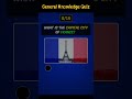General knowledge quiz #gk #generalknowledge #quiz #fyp... #Shorts #quizhub73