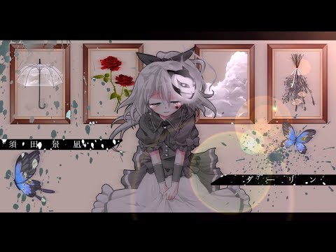 【東方改変PV】ダーリン