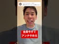 普通のコメント書けないのか? #コメント返し