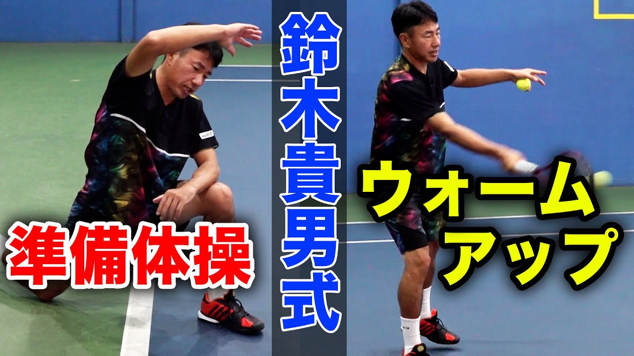 【永久保存版】プロが実際に行っているウォーミングアップルーティーンを見せてもらいました【TEAM STA特別配信】