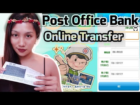 HOW TO TRANSFER ONLINE POST OFFICE BANK TAIWAN||HOW TO ACTIVATE ONLINE POST OFFICE BANK APPS.
