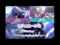 【GAME SIZE MIX】トリコロージュ - 宵崎 奏 x 初音ミク 25時、ナイトコードで。COLOR CODED LYRICS