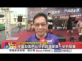 台中鍋烤節熱鬧登場 投票免費吃原民烤大豬│中視新聞 20260803