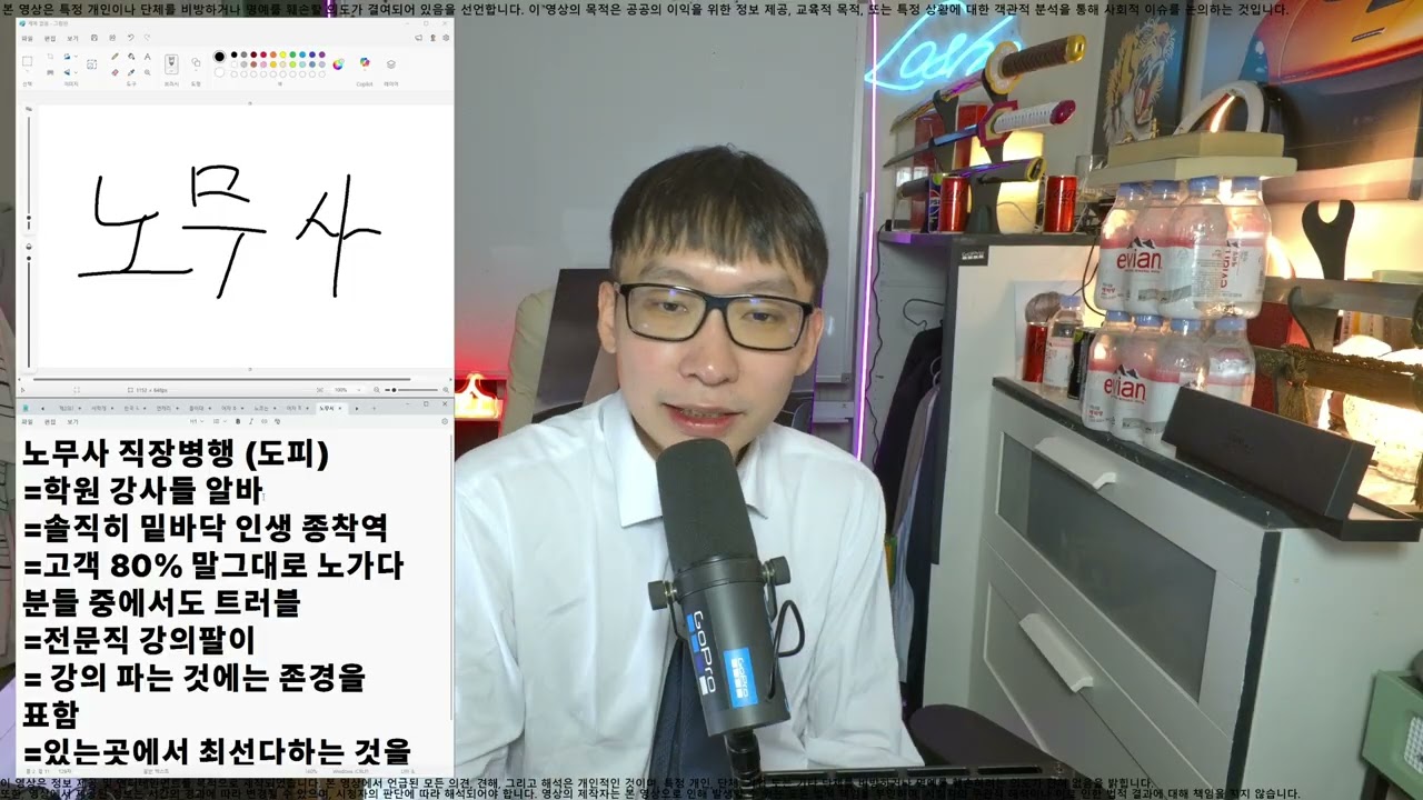 [전문직] 직장 병행하며 노무사 준비하면 왜 후회할까? 차라리 직장생활에 집중하거나 전업으로 변호사를 준비해야 하는 이유 (학원 알바의 관점)