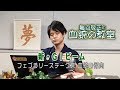 今回から「新・GIビーム」がスタート！ フェブラリーSの血統適性を指南！/亀谷敬正