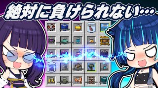 🍁【マイクラ】ビンゴ対決でチャンネルの顔を決めろ！🔥【ゆっくり実況】【マインクラフト】【まいくら】