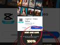 CapCut "No Internet Connection" Problem Ko Kaise Solve Kare? (100% Working Solution)
