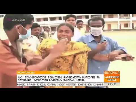 საქმიანი დილა (01.02.2019)