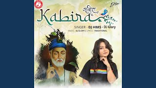 Kabira