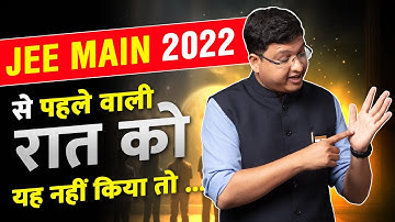 JEE Main 2022 Strategy by NV Sir | JEE Main se ek raat pehle last day preparation| Kota Strategy|